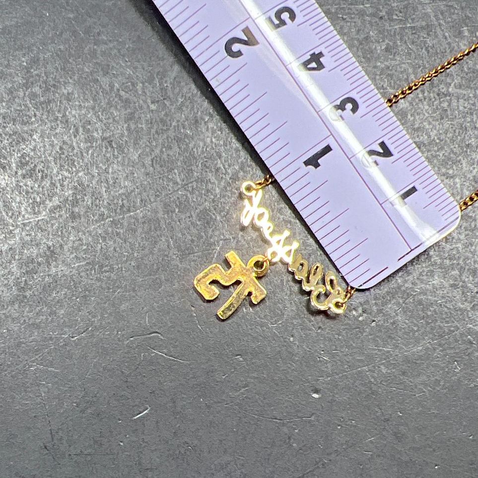Vintage Class of 75 Gold Tone Necklace