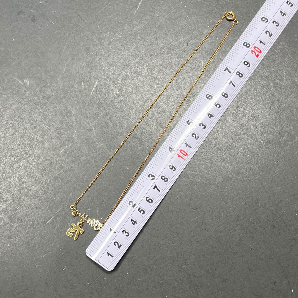 Vintage Class of 75 Gold Tone Necklace