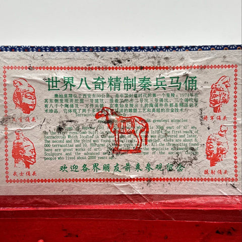 Vintage Chinese Terracotta Warriors & Horse 5-Piece Boxed Replica Set Xi'an