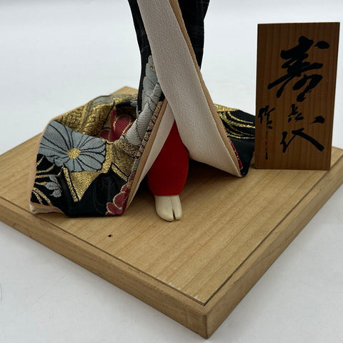 Inoue Japanese Geisha Doll Vintage Traditional Kimono Wooden Base Handcrafted