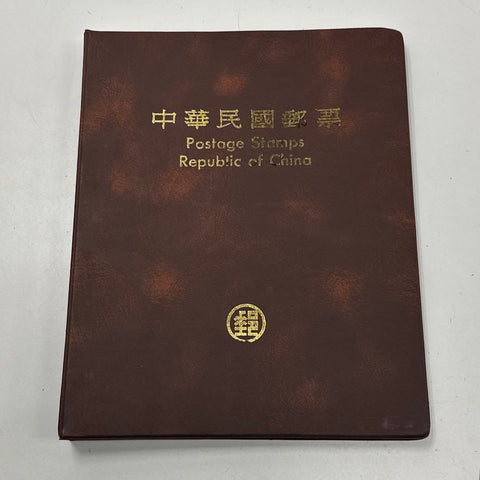 Republic of China Taiwan Postage Stamp Collection Binder 1990 Annual Year Set