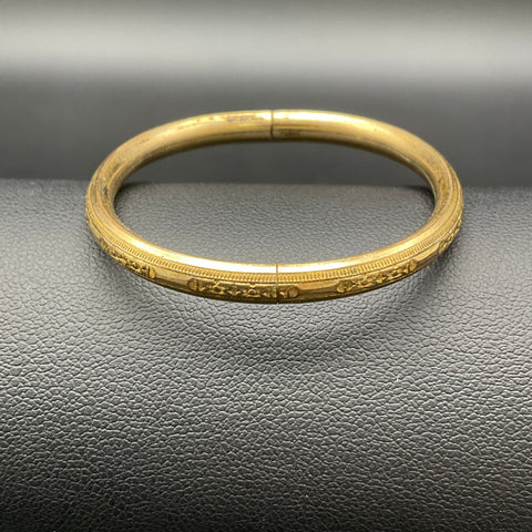 Vintage Webster Gold Tone Floral Engraved Baby Bangle Bracelet WEB Hallmark