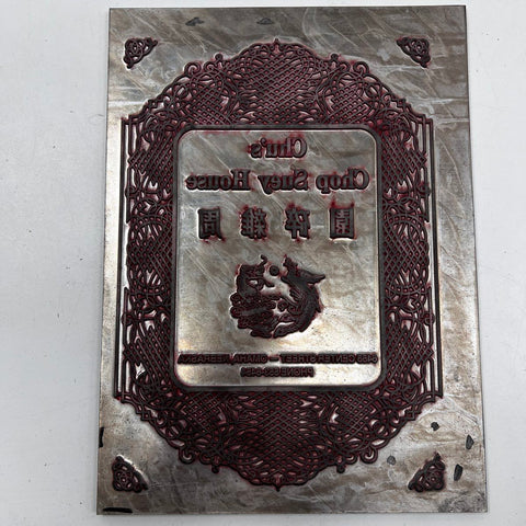 Vintage Metal Printing Plates Lot Omaha Nebraska Advertising Ramada 4 Pieces