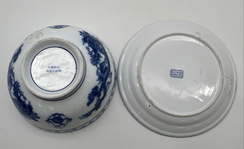 Blue Moon Chinese Dragon Blue and White Porcelain Bowl and Plate Set 2 Piece
