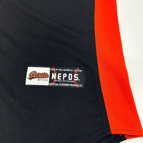 Busan Lotte Giants KBO Korean Baseball Jersey Nepos Official Licensed Sz 110