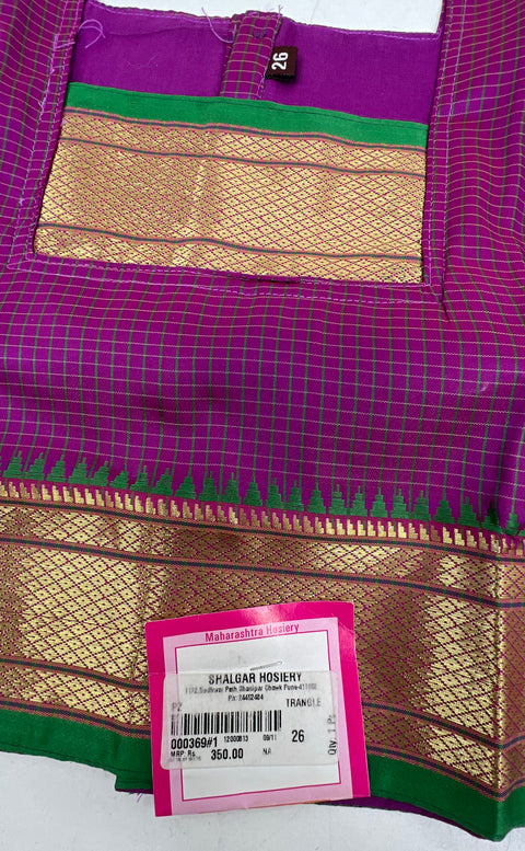 Shalgar NWT Purple Green Art Silk Pavadai Set Lehenga Choli Girls Size 26