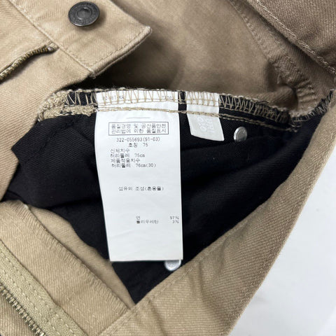 Uniqlo Men's Brown T-000 Original Basic Skinny Fit Tapered Pants Sz 30