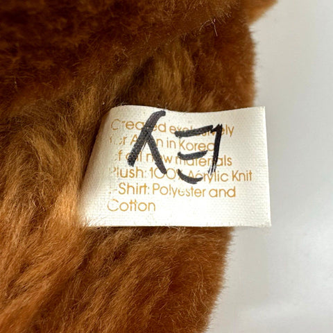 Vintage Avon Plush Puppy Dog 12 Inch Brown White Striped Shirt Hooded Jacket