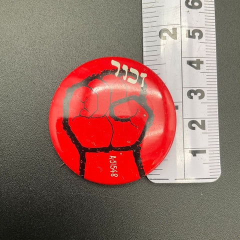 Vintage 70s Jewish Activism Pinback Button Lot Elie Wiesel Power Fist Israel