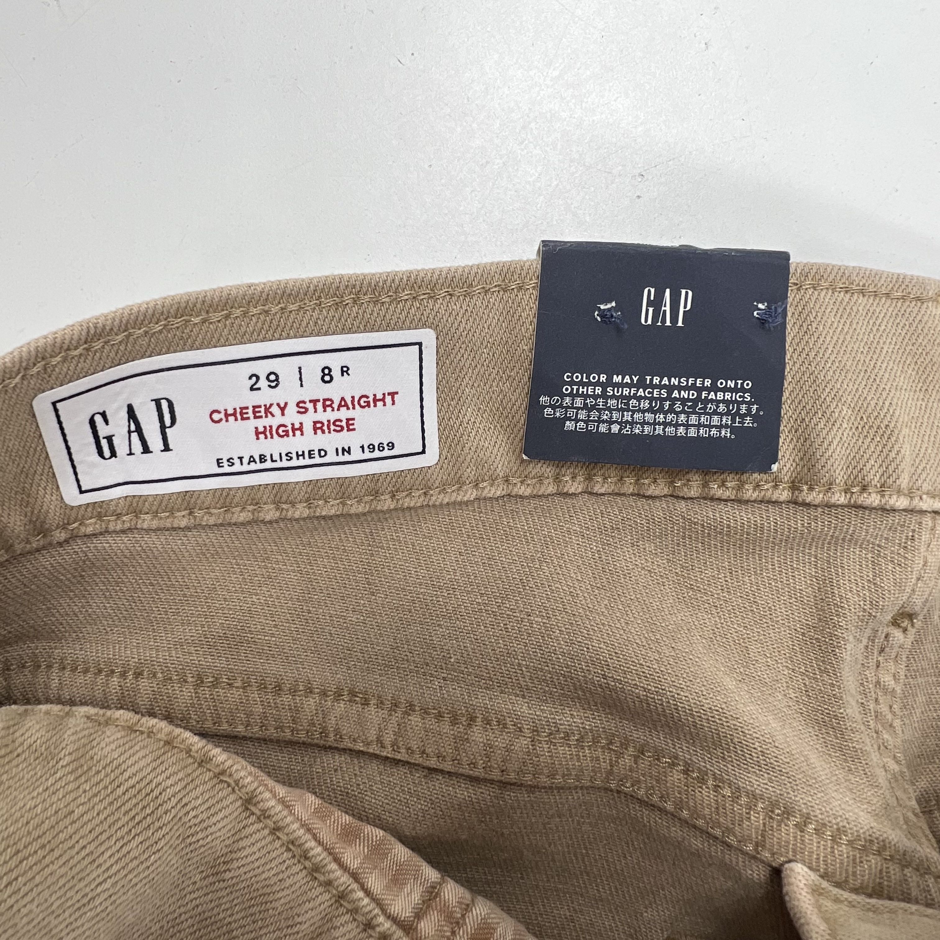 NWT Gap Tan Cheeky Straight High Rise Raw Hem Button Fly Jeans Women's 29