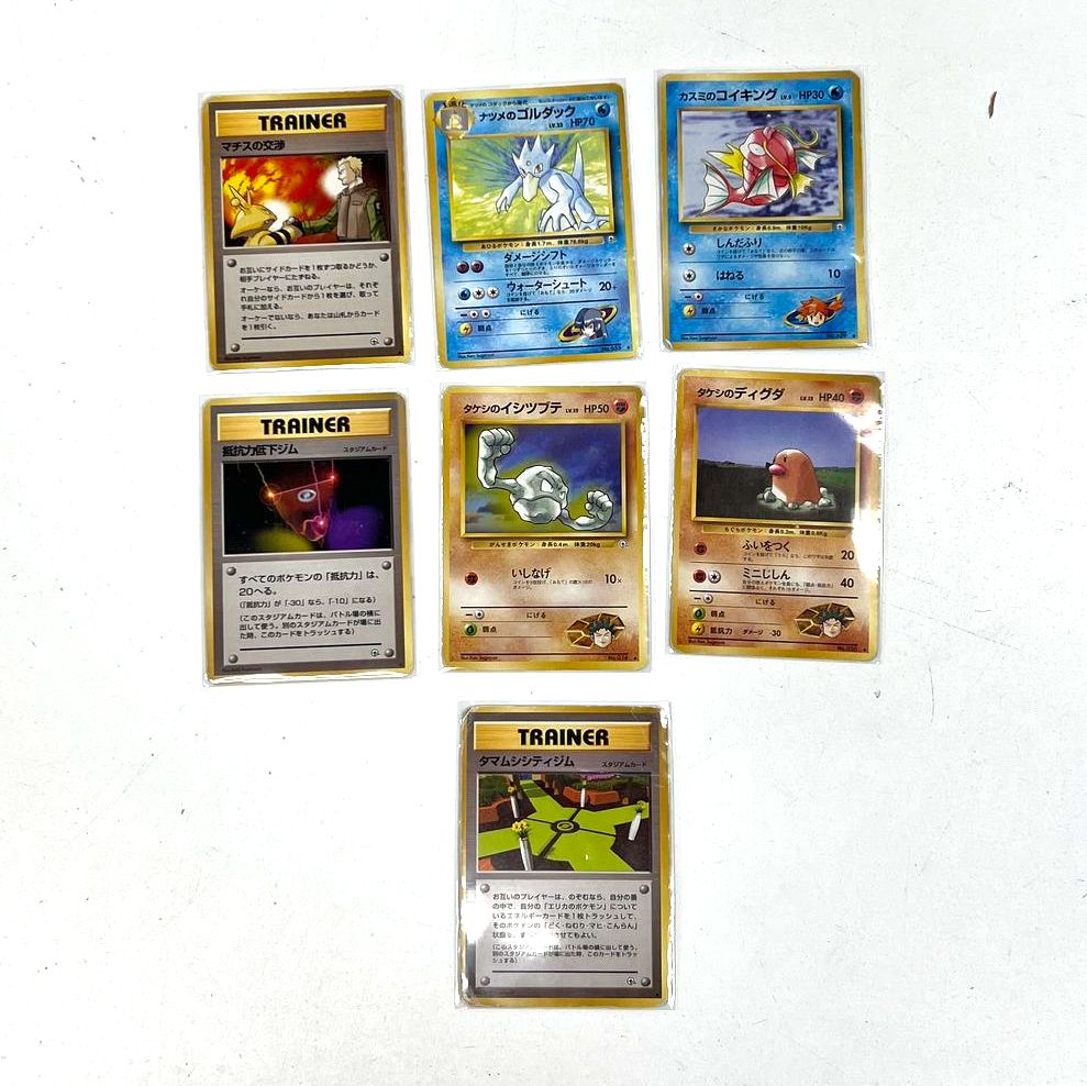 Koga's Golbat Holo + 6 Card Lot Vintage Japanese Pokemon Gym Challenge Base Set