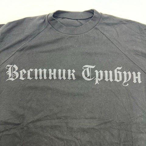 Yeezy Season 5 Tribune Cyrillic Graphic Raglan T-Shirt Black Size 2 USA